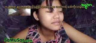 Buu Mal